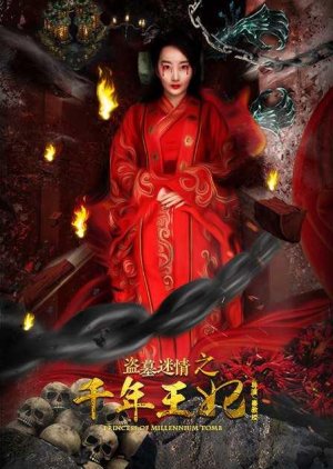 Princess of Millennium Tomb (2017) poster
