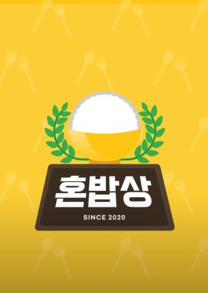 Idol Cookbang (2020) poster