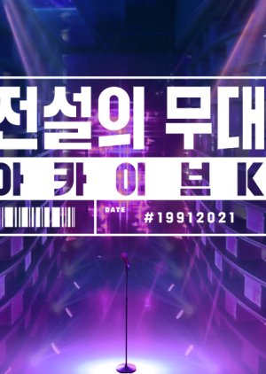 The Stage of Legends - Archive K (2021) poster