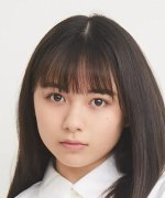 Kawasaki Honoka Fotoğraf