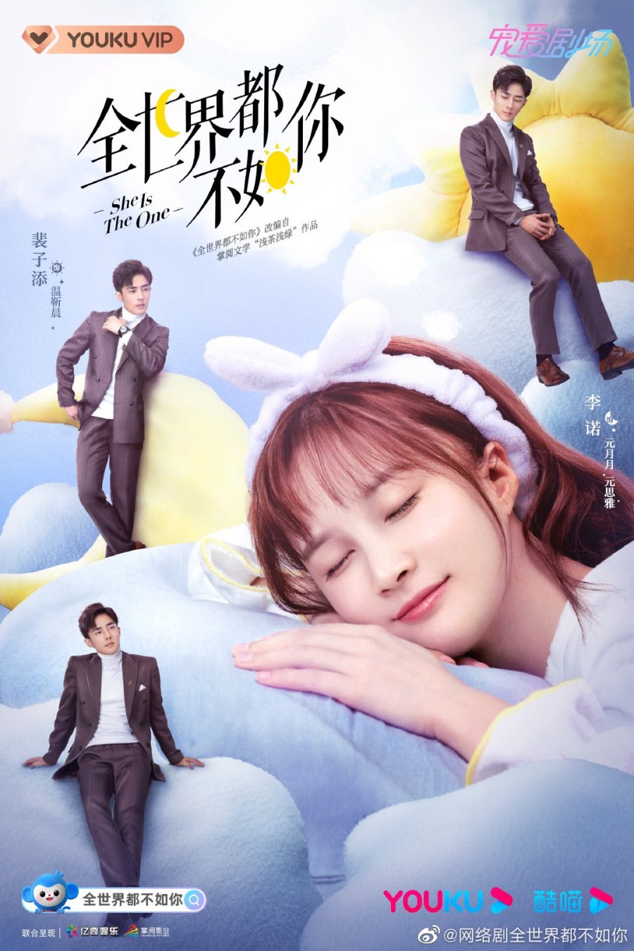 She is the One (2021) - MyDramaList