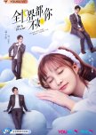 List chinese drama