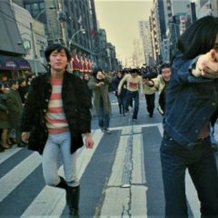 Throw Away Your Books, Rally in the Streets Japanese Movie photo