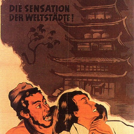 Rashomon (1950)