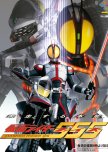 Kamen Rider 555 japanese drama review