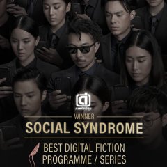 Social Syndrome Thai Drama photo