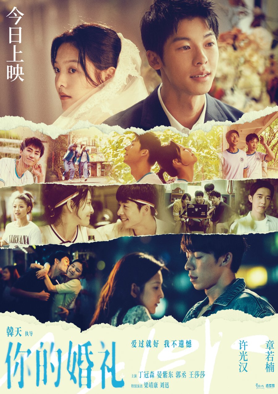 My Love (2021) - MyDramaList