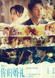 My Love chinese drama review