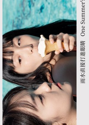 One Summer's Day (2020) poster