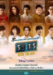 Thai non-lakorn & non-BL/GL dramas