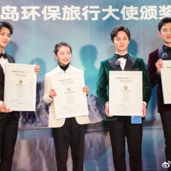 The Protectors Chinese TV Program(2019) photo