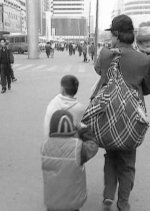 A Man with HIV Chinese Movie photo