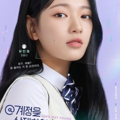 User Not Found Korean Drama photo