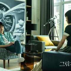 Shadow Beauty Korean Drama photo