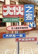 Welcome Buddies Chinese TV Program photo