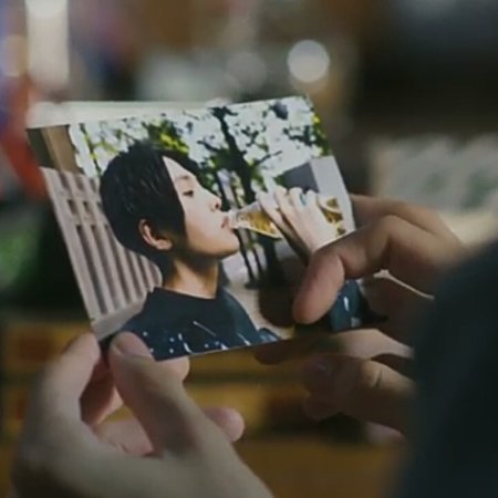 Utsukushii Kare (2021)