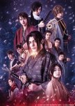 Hakuoki japanese drama review