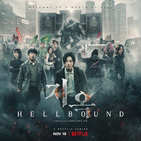 Hellbound (2021)