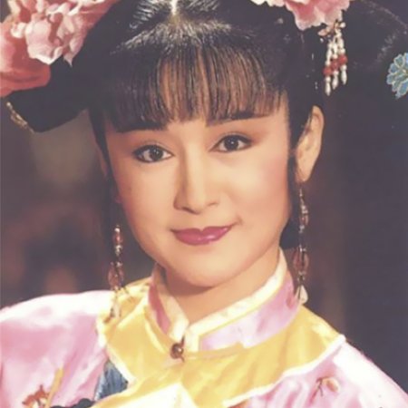 Empress Da Yu Er (1992)