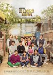 Reply 1988 korean drama review
