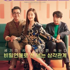 Perhaps Love Korean Movie photo