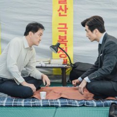 The Blue House Family Korean Drama photo