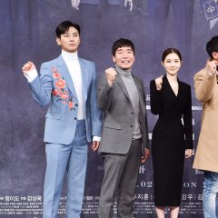 The Item Korean Drama photo