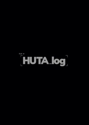 Huta Log (2021) poster