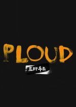 Ploud Korean TV Program photo