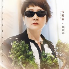 Dream House Chinese Drama(2022) photo