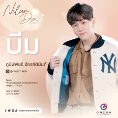 Nilundon Thai Drama photo