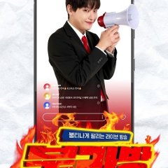 Hot-selling Live Broadcast Korean TV Program photo