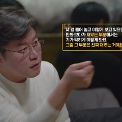 Paik's Spirit Korean TV Program photo