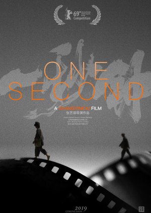 One Second (2020) poster