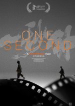One Second Chinese Movie photo