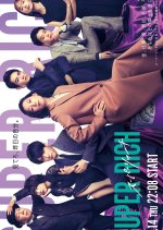 Super Rich Japanese Drama photo