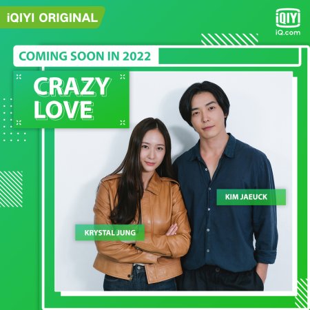 Crazy Love (2022)