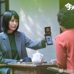 Definitely Not Today Chinese Drama photo