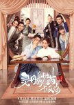 Beyond Prescriptions chinese drama review