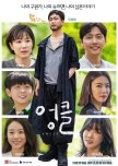 Uncle korean drama review