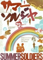 Summer Soldiers Japanese Movie photo