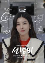 New Challenges That Cross the Line Korean TV Program photo