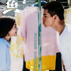The Outsiders Taiwanese Movie photo