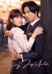 Love Is Phantom japanese drama review