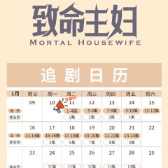 Housewife mortal Discover mortal