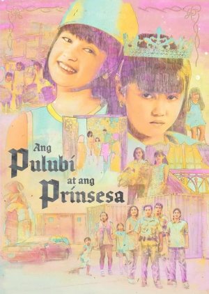 Ang Pulubi At Ang Prinsesa (1997) poster