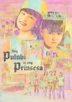 Ang Pulubi At Ang Prinsesa