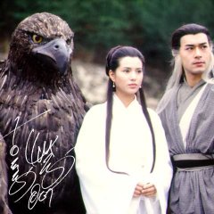 The Condor Heroes 95 Hong Kong Drama photo