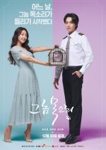 The Man's Voice Korean Drama photo