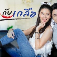 Prik Gub Klur Thai Drama(2021) photo
